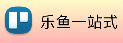 乐鱼一站式 Logo